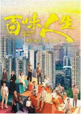长剧回归现象观察配图